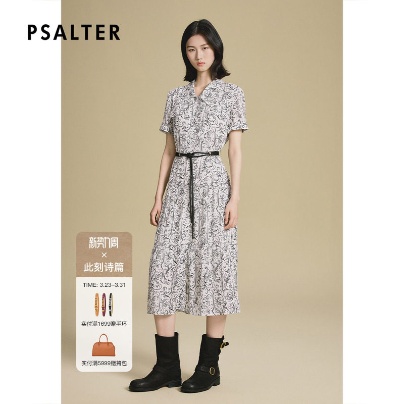 诗篇专选艺术感涂鸦印花蛋糕式分段裙摆桑蚕丝连衣裙2025夏款