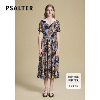 诗篇专选时尚撞色翻领几何碎花收腰显瘦桑蚕丝连衣裙2025夏季新款