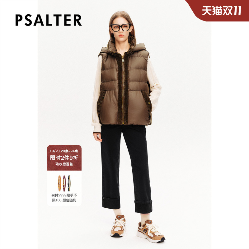 PSALTER诗篇美拉德灯芯绒拼接白鹅绒复古连帽羽绒马甲冬款