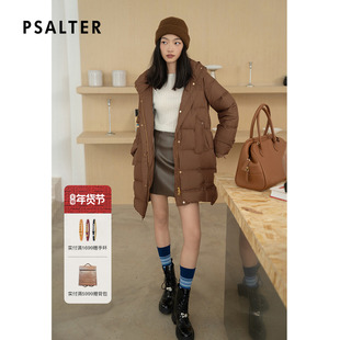 诗篇专选美拉德中长款宽松超轻连帽白鹅绒羽绒服冬款