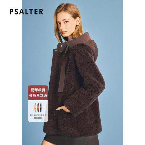 诗篇专选休闲百搭布艺拼接连帽颗粒羊羔毛外套2026春季新款