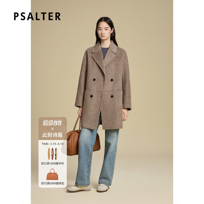 诗篇专选复古翻驳领双排扣宽松双面呢大衣毛呢外套2025冬款