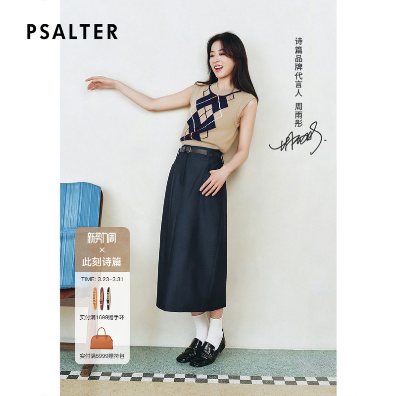 【周雨彤同款】PSALTER诗篇学院风菱格纹针织背心女2025秋