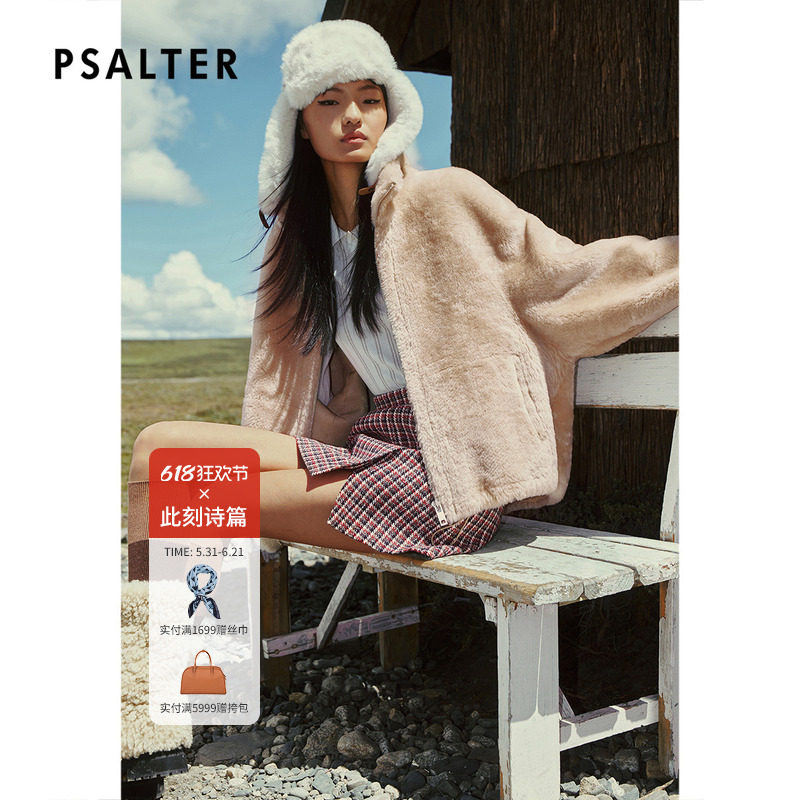 PSALTER诗篇立领宽松皮毛一体短款皮草外套2025冬款