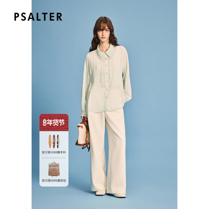 【精英松动】PSALTER诗篇轻盈蓬松海藻绿长袖衬衫女2026春