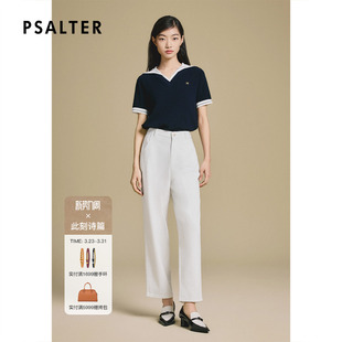 诗篇专选花边莱赛尔显瘦白色百搭锥形牛仔裤 女2025夏款