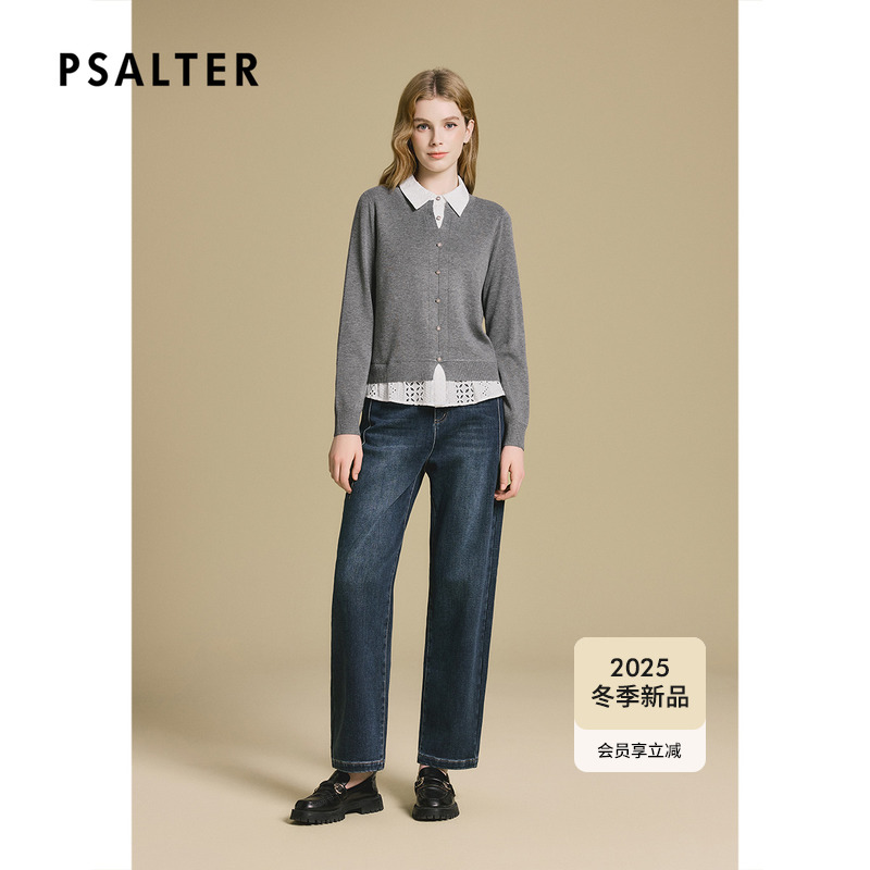 诗篇专选格雷系镂空水溶绣拼接假两件针织衫2025冬季新款