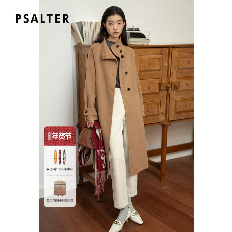 PSALTER诗篇简约百搭斜纹棉质直筒烟管牛仔裤休闲裤冬款