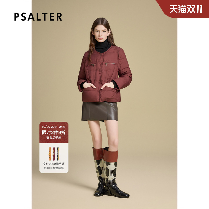 诗篇专选高蓬松白鹅绒轻暖叠穿短款圆领羽绒服女2025冬季新款