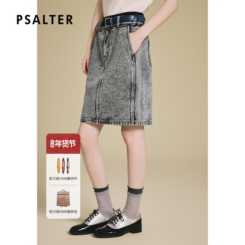 PSALTER诗篇时尚通勤美式休闲高腰牛仔半身裙2025夏款