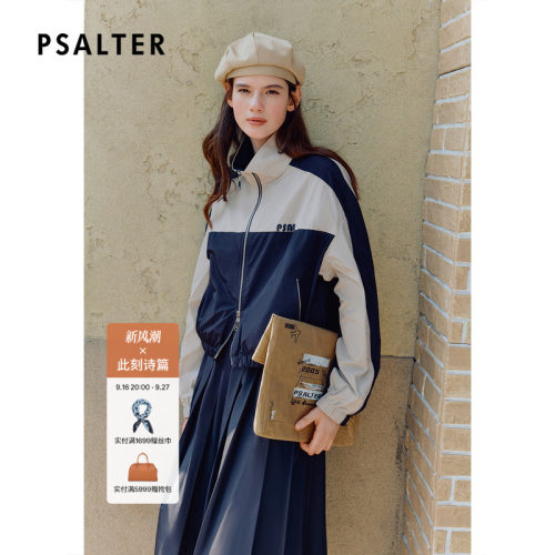 【享乐精神】PSALTER诗篇插肩袖撞色休闲短外套2026春季新款