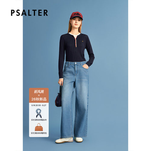 PSALTER诗篇复古蓝色直筒微阔腿休闲牛仔裤女2026秋季新款