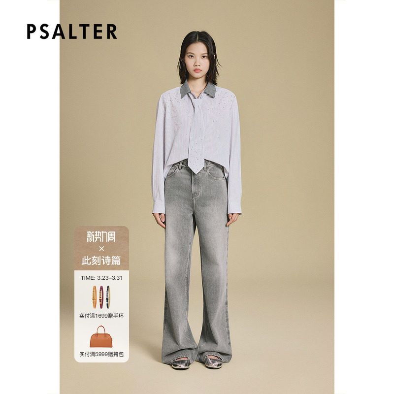 PSALTER诗篇短款箱型罗纹领条纹衬衣2025秋款