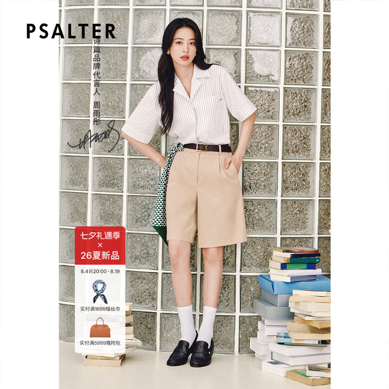 【周雨彤同款】PSALTER诗篇小A型百慕大短裤女2026夏季新款