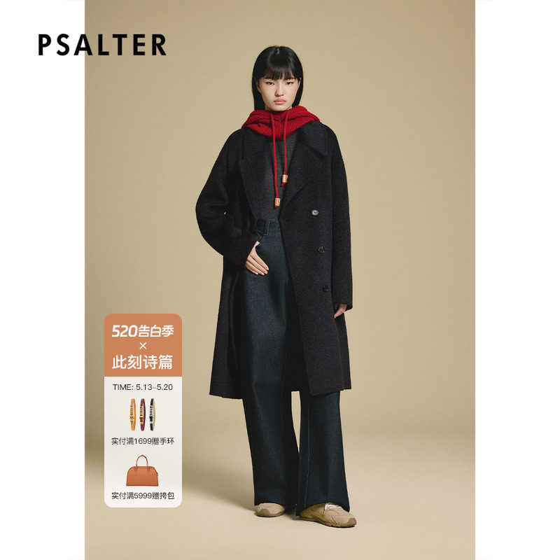 PSALTER诗篇赫本风宽松廓形落肩毛呢大衣外套2025冬款