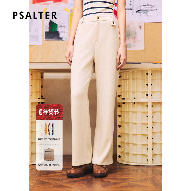 诗篇专选垂感阔腿裤高腰显瘦休闲直筒女裤2026春季新款,女装/女士精品,休闲裤,淘宝优惠券,粉丝福利购,淘宝优惠卷