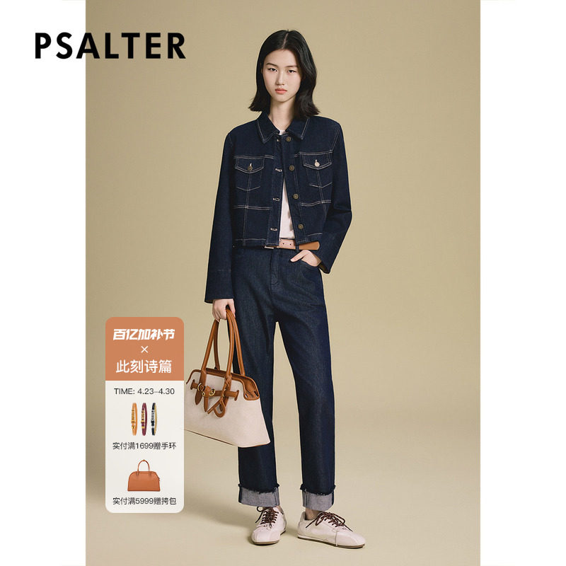 诗篇专选撞色明线设计翻领口袋丹宁牛仔短外套