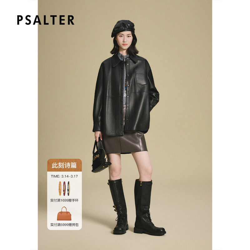 【百搭单皮】专选百搭休闲宽松显瘦真皮皮衣衬衫式外套