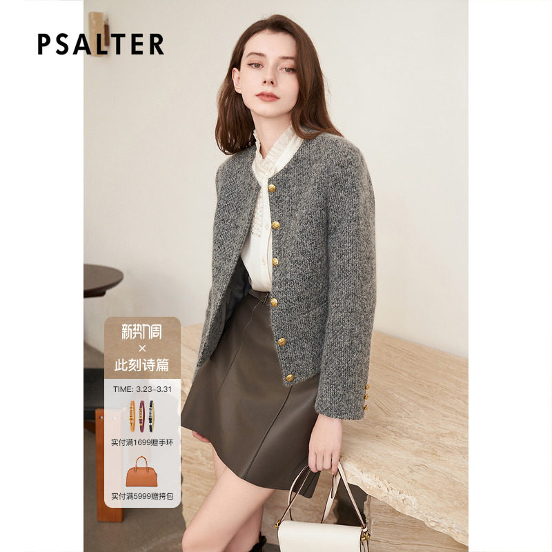 诗篇专选银葱花纱小香风简约圆领长袖复古学院风通勤风开衫外套