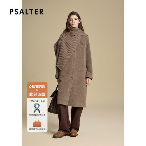 PSALTER诗篇可脱卸披肩围脖双面呢长款大衣毛呢外套2025冬款