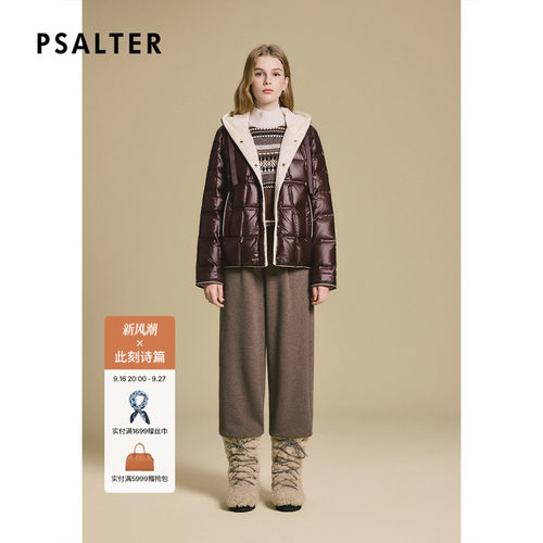 PSALTER诗篇撞色短款茧型压胶直充羽绒服女2025冬款