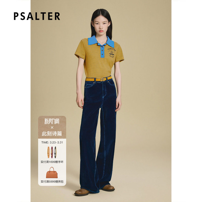 PSALTER诗篇学院风纯棉 箱型撞色polo领条纹针织衫202