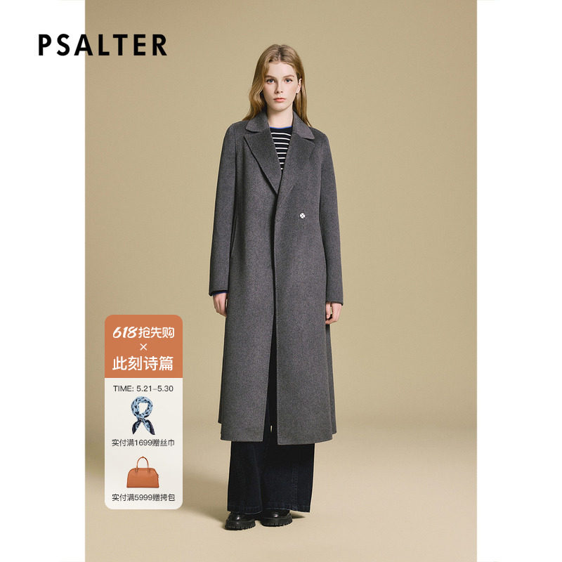 【山羊绒】PSALTER诗篇收腰双面呢长款大衣毛呢外套2025冬
