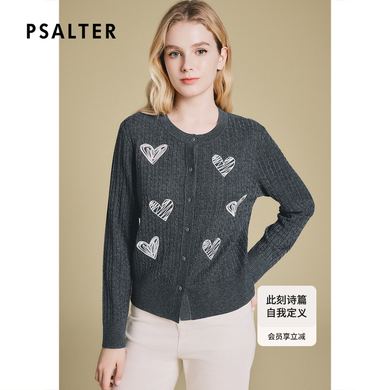 诗篇专选羊毛混纺爱心刺绣圆领套头金属钻边纽扣针织衫2025春新款
