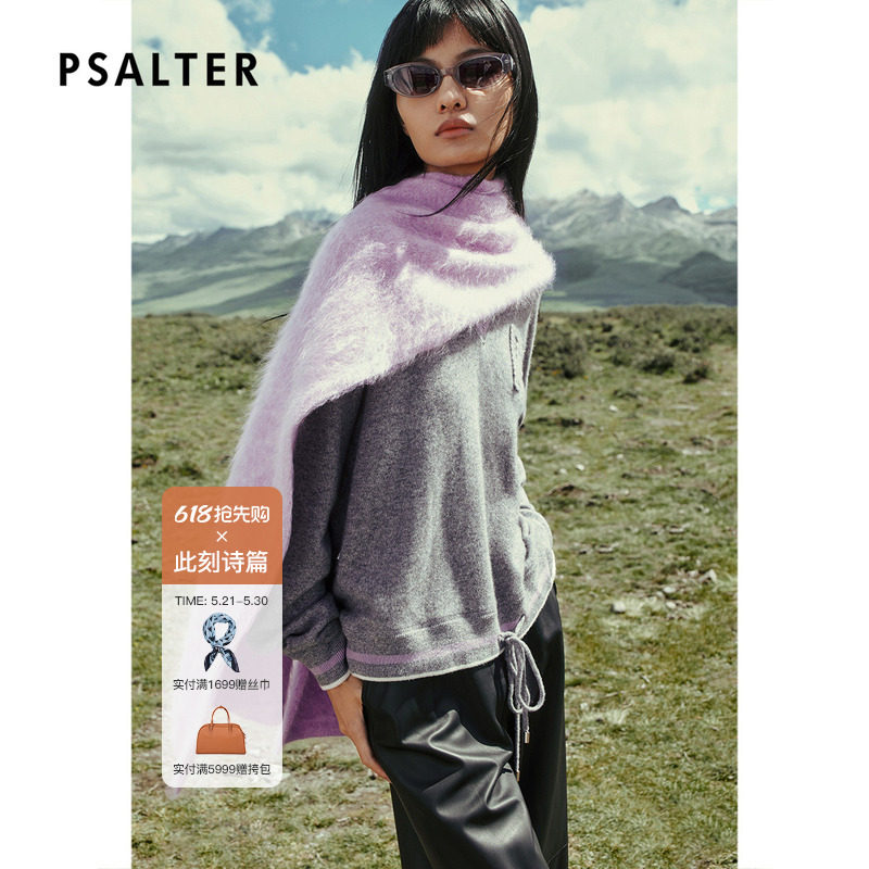 【山羊绒】PSALTER诗篇宽松版撞色V领套头羊绒衫2025冬款