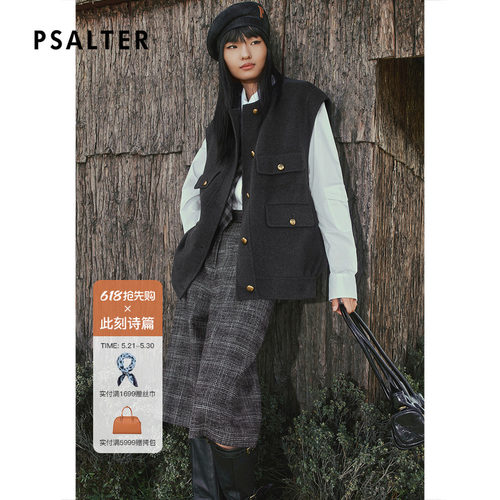 PSALTER诗篇山羊绒桑蚕丝混纺双面呢廓形马甲外套2025冬款