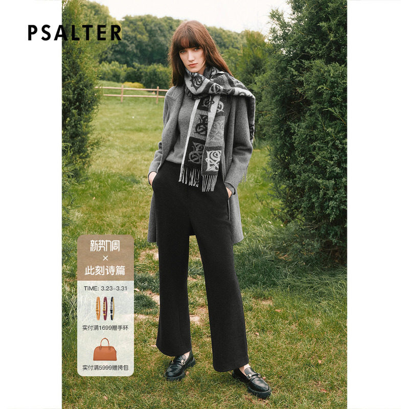 PSALTER诗篇格雷系简约中长款羊毛双面呢大衣毛呢外套冬款