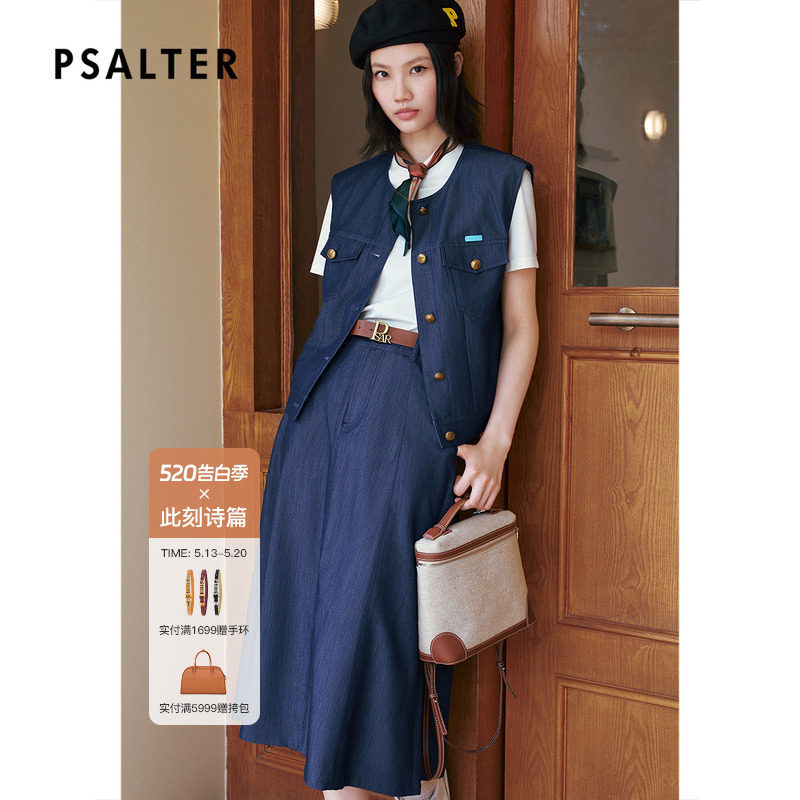 PSALTER诗篇学院休闲百搭无袖牛仔马甲短外套女2025夏季新