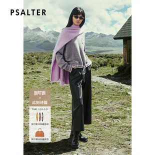 2025冬款 PSALTER诗篇时尚 阔腿直筒可拆卸吊带八分皮裤