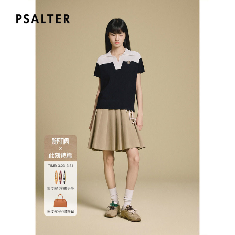 PSALTER诗篇休闲学院风撞色针织百褶连衣裙两件套2025秋款