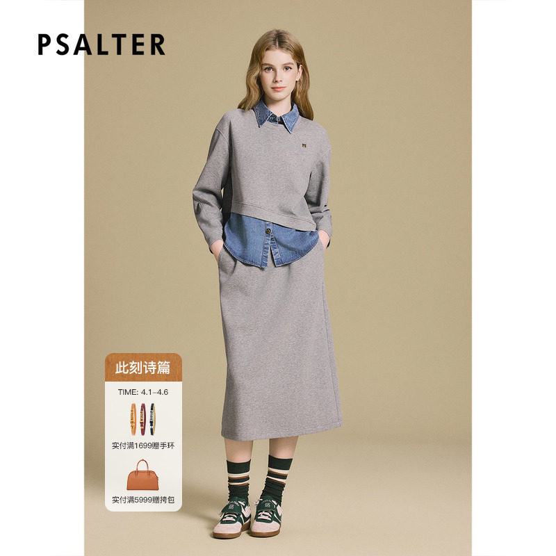 诗篇专选空气层针织直身廓形设计感基础百搭女士直筒裙通勤半身裙