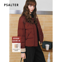 诗篇专选毛绒翻领海浪波纹短款羽绒服女2025冬季新款