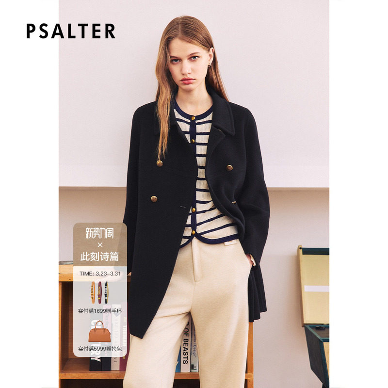诗篇专选学院复古风双排扣羊毛大衣毛呢外套2026春季新款