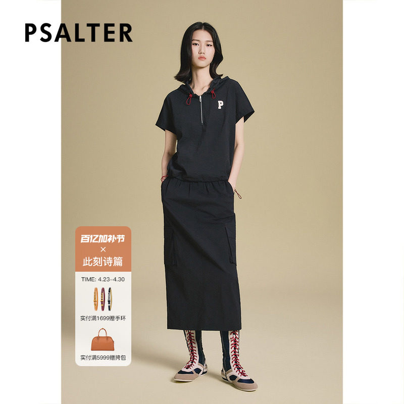 诗篇专选学院运动休闲坎肩连帽单上衣2025夏款