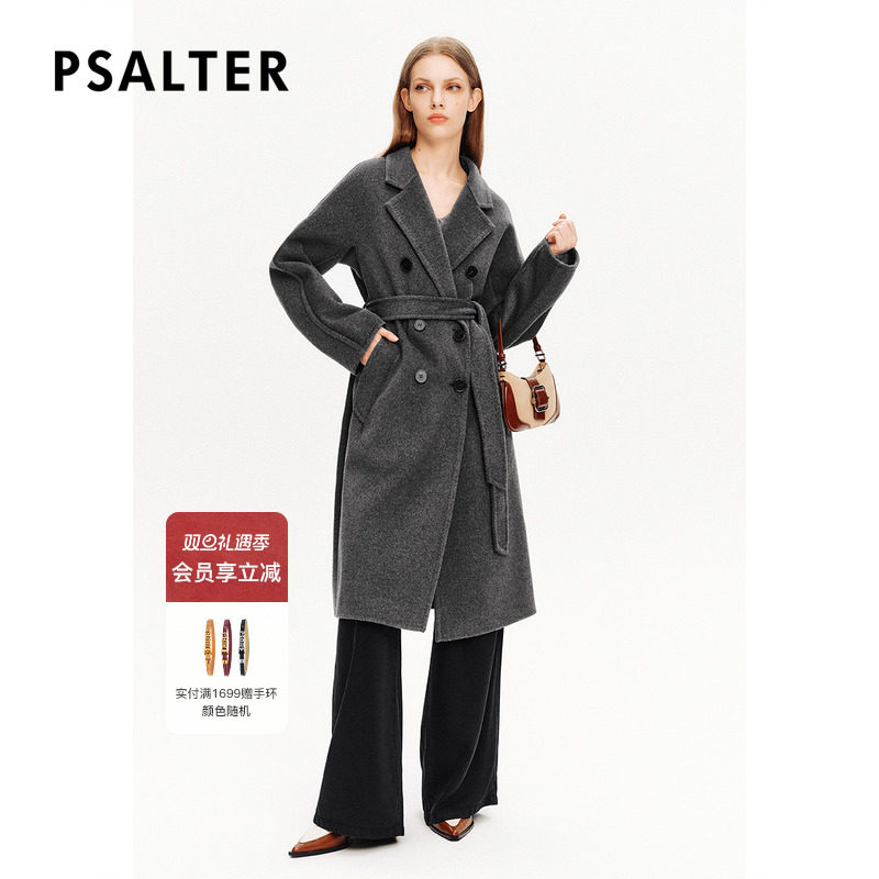 【美丽诺羊毛】诗篇专选110支进口澳毛双面呢毛呢大衣外套秋