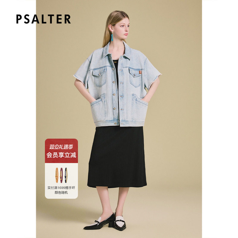 PSALTER诗篇时髦落肩短袖毛须边宽松水洗牛仔外套2025夏季
