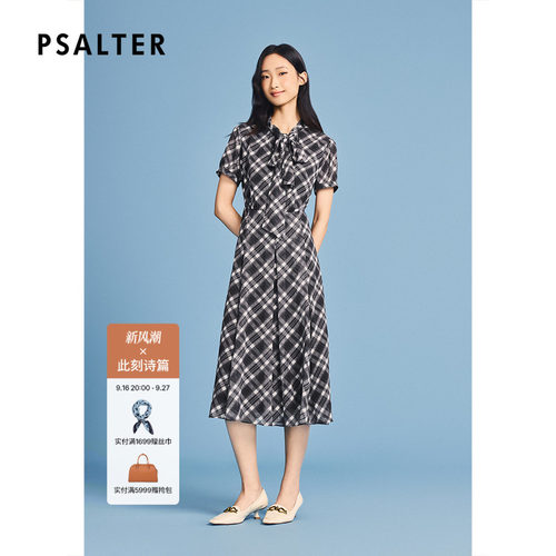 PSALTER诗篇黑白格纹长款飘逸真丝连衣裙2026夏季新款