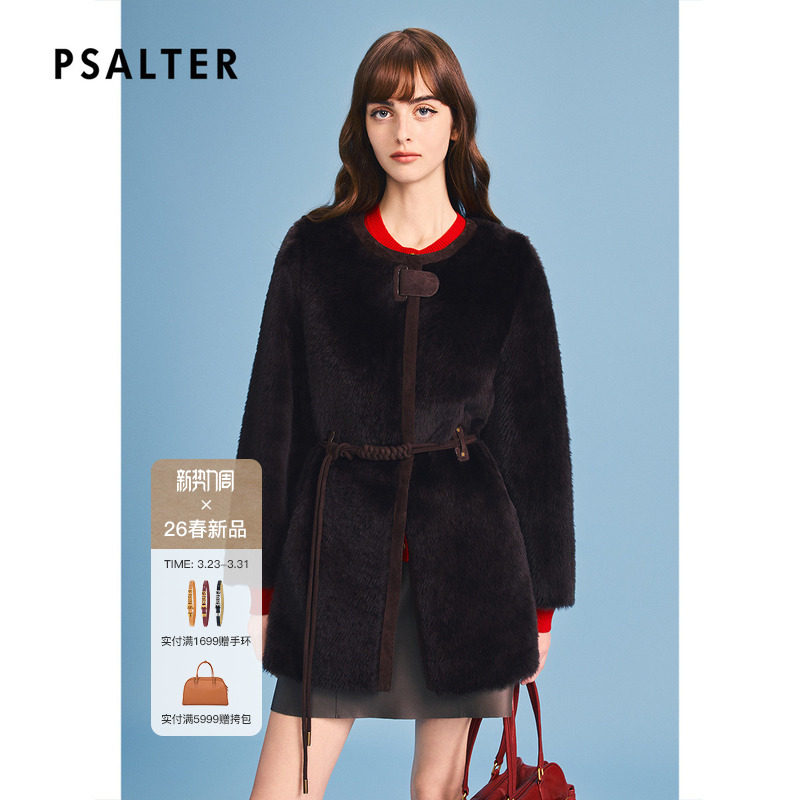 诗篇专选皮毛一体系腰带中长款皮草外套2026春季新款