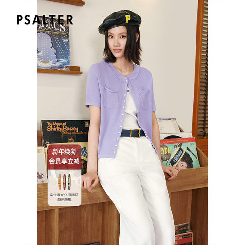 PSALTER诗篇薄款针织开衫女温柔宽松短袖外披上衣女2025夏季新款