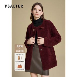 【新春枣红】诗篇专选毛绒PU皮袢腰带颗粒绒羊毛大衣2025秋冬款