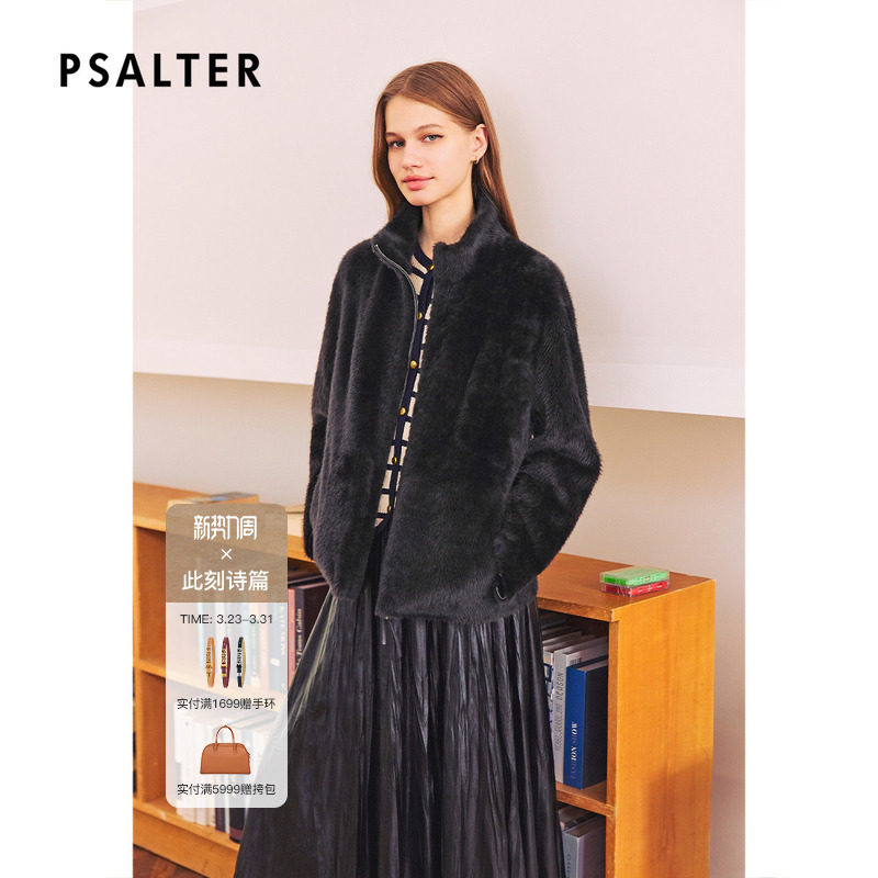 诗篇专选宽松短款皮毛一体夹克皮草外套2026春季新款
