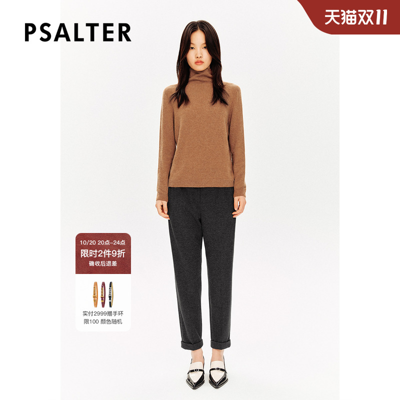 PSALTER诗篇双面磨绒显瘦百搭复古学院风小锥裤休闲裤冬季款