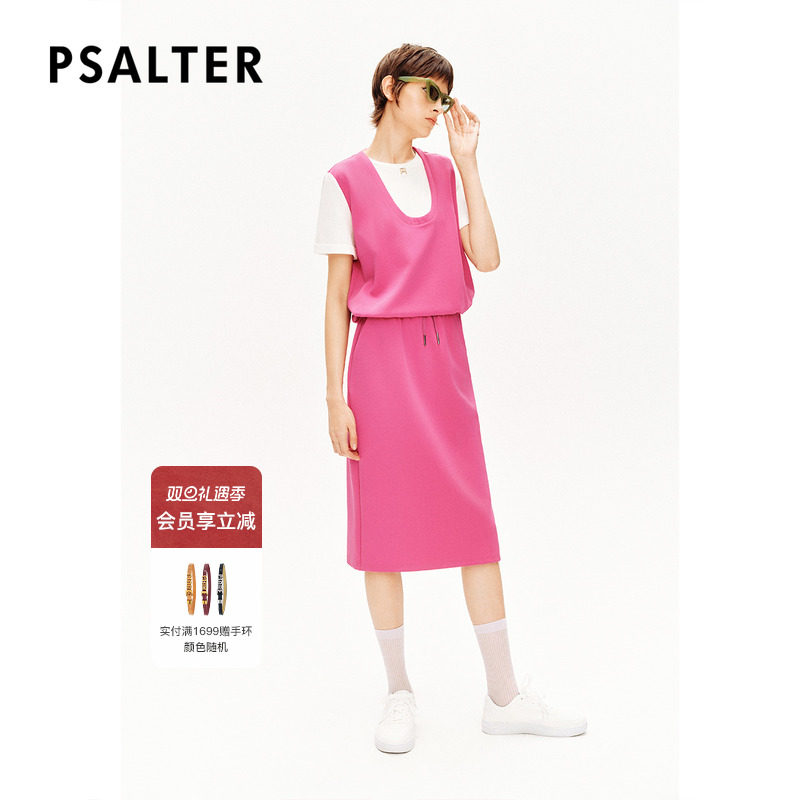 诗篇专选简约系带松紧腰运动风针织直筒裙半身裙秋款