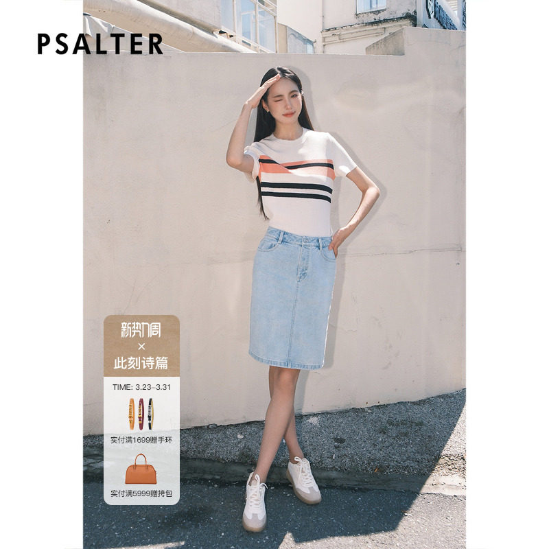 PSALTER诗篇通勤百搭高腰修身包臀牛仔半裙2025夏款
