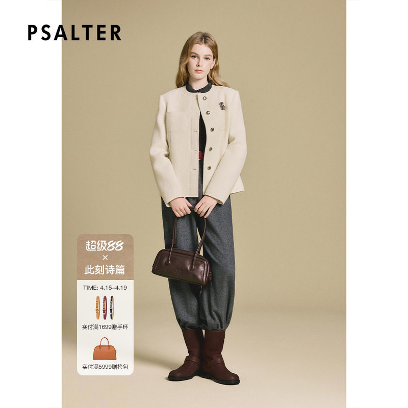 PSALTER诗篇美丽诺羊毛圈圈呢圆领学院风时尚款设计感女士短外