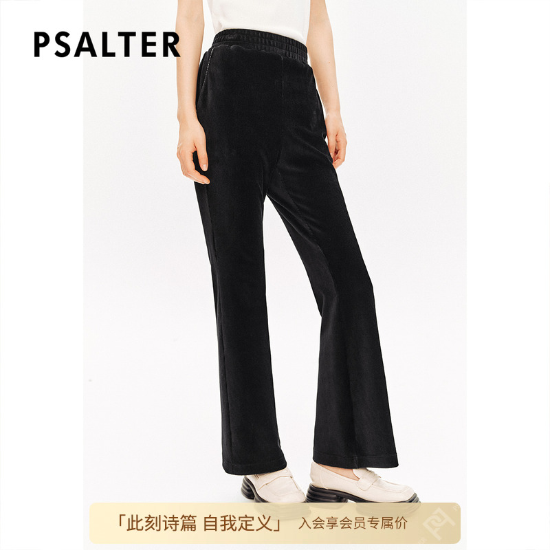 PSALTER诗篇细条丝绒学院运动风松弛感微喇裤休闲裤冬款
